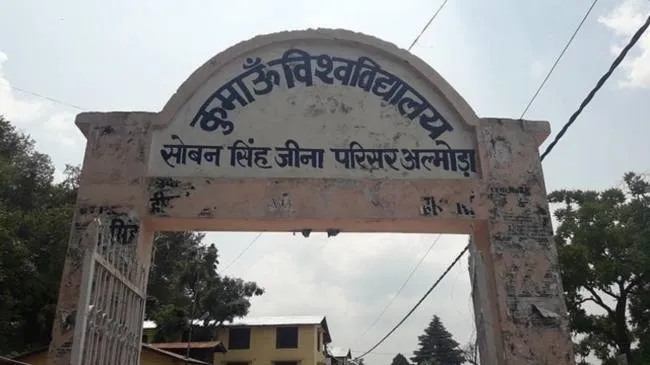 अल्मोड़ा: एक महीने से कुलपति विहीन एसएसजे विवि 