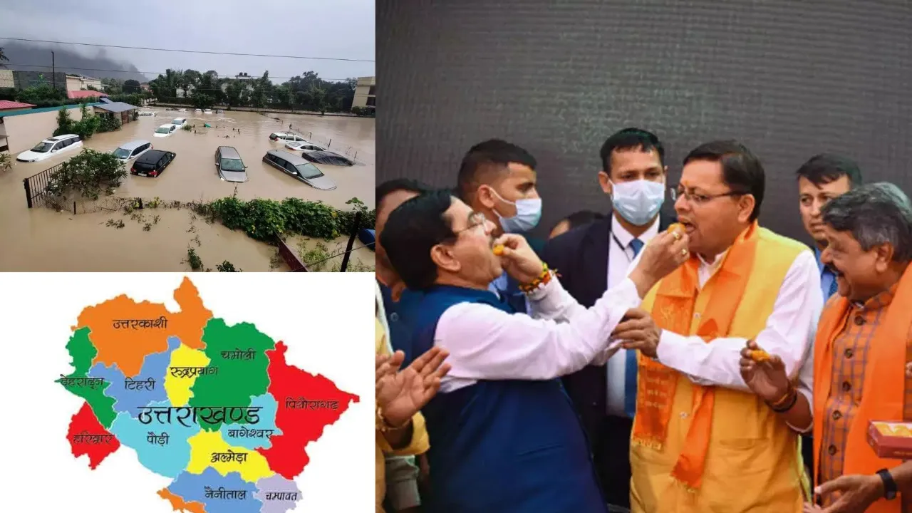 Uttarakhand 2022 : BJP की सत्ता में वापसी, प्राकृतिक आपदा ने बढ़ाई लोगों की परेशानी