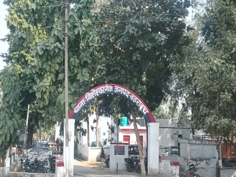 बहराइच: विशेश्वरगंज थाने की महिला सिपाही ने फंदा लगाकर दी जान