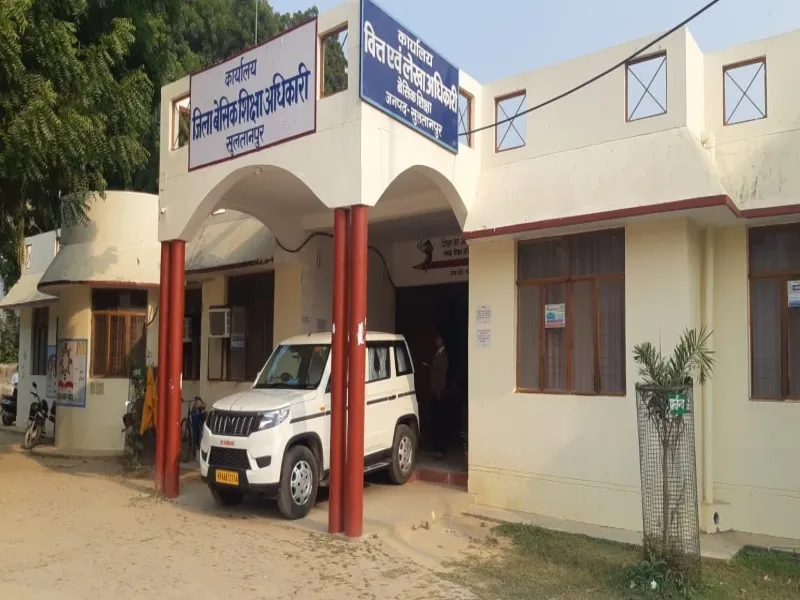 सुल्तानपुर: भ्रष्टाचार के दोषी लेखाधिकारी पर गिरी विभागीय गाज, बीएसए कार्यालय से किए गए कार्यमुक्त 