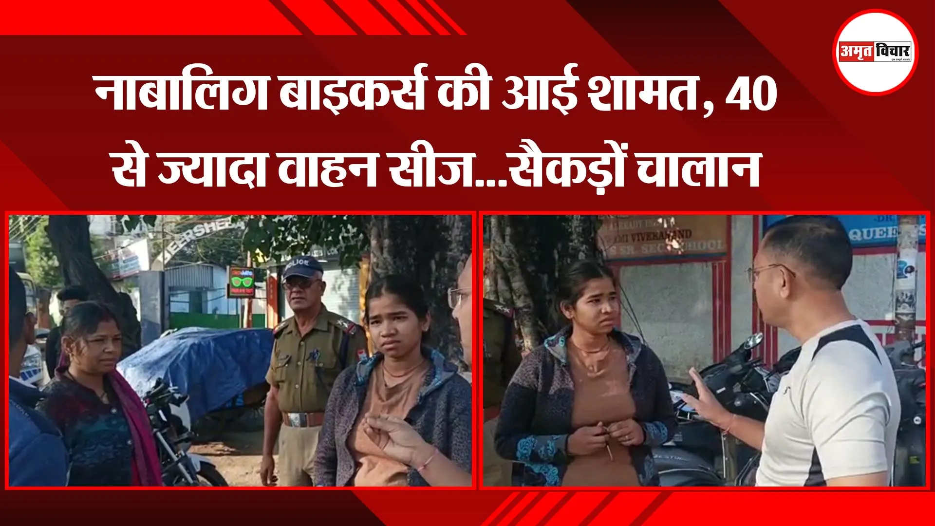 हल्द्वानी: नाबालिग बाइकर्स की आई शामत, 40 से ज्यादा वाहन सीज...सैकड़ों चालान