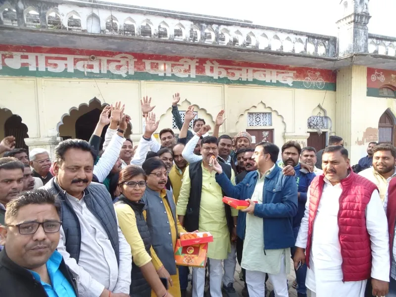 अयोध्या: डिम्पल यादव की शानदार जीत पर सपा कार्यकर्ताओं ने मनाया जश्न 