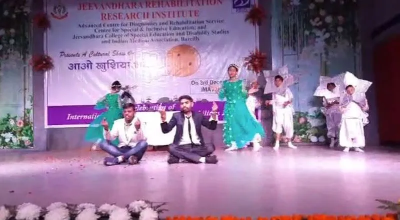 बरेली: 'आओ खुशियां भरें' कार्यक्रम का आयोजन, दिव्यांग बच्चों ने जीता सभी का दिल