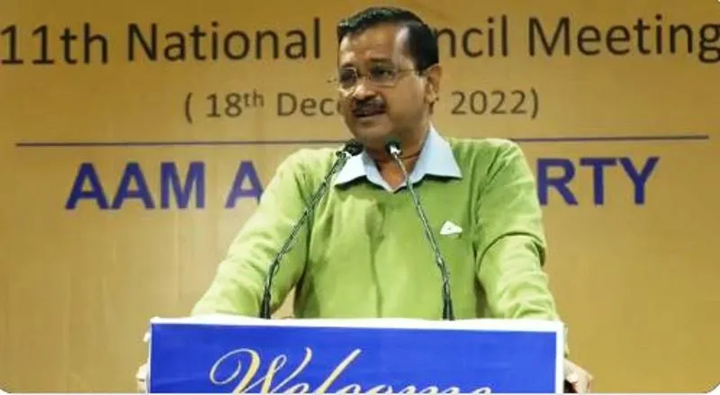 'हम 2027 में गुजरात में भी बना लेंगे सरकार, पंजाब में भी दूसरी बार में बनाई थी', केजरीवाल का बड़ा दावा