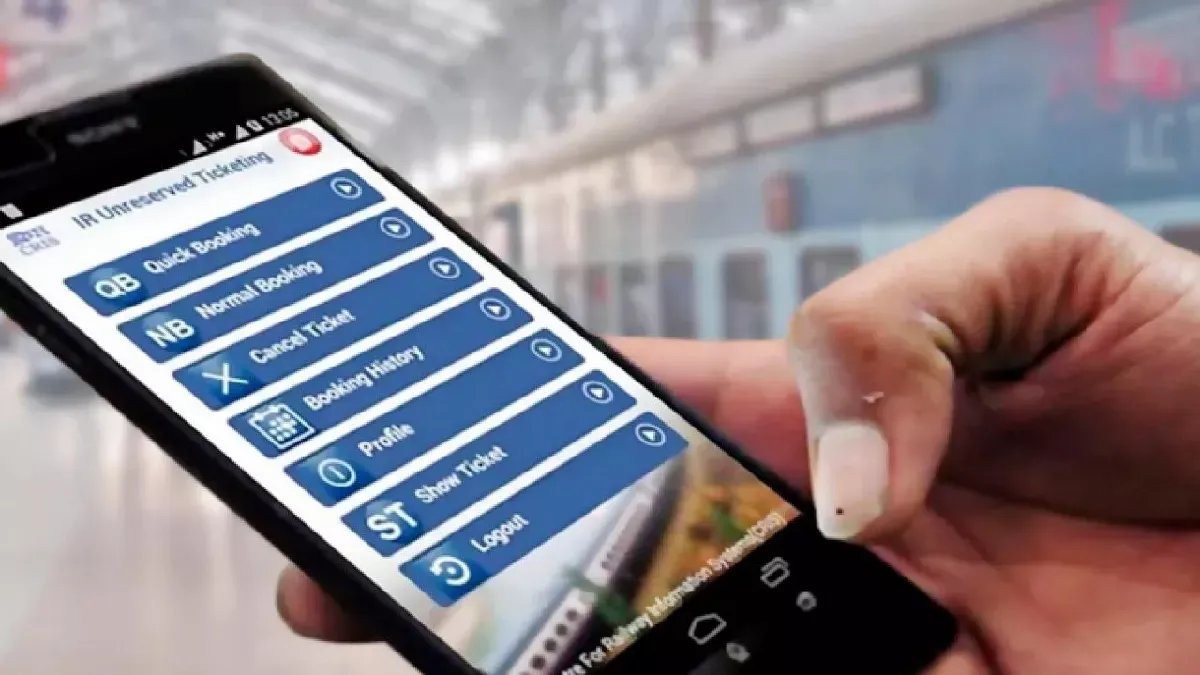 यूटीएस ऐप से टिकट बुकिंग में बढ़ोत्तरी, 28 हजार से अधिक ने किया उपयोग 