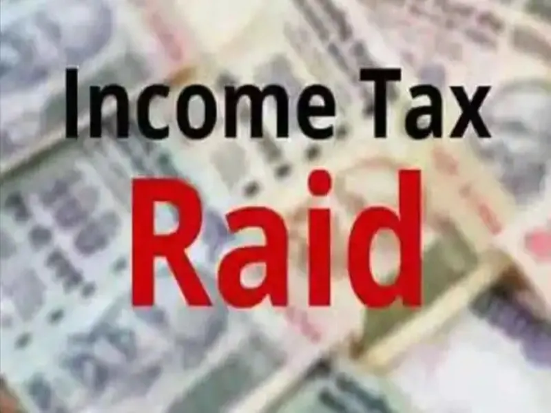 आगरा में चांदी कारोबारी के यहां आयकर विभाग की बड़ी RAID, जब्त किये कागजात और इलेक्ट्रॉनिक डिवाइस 