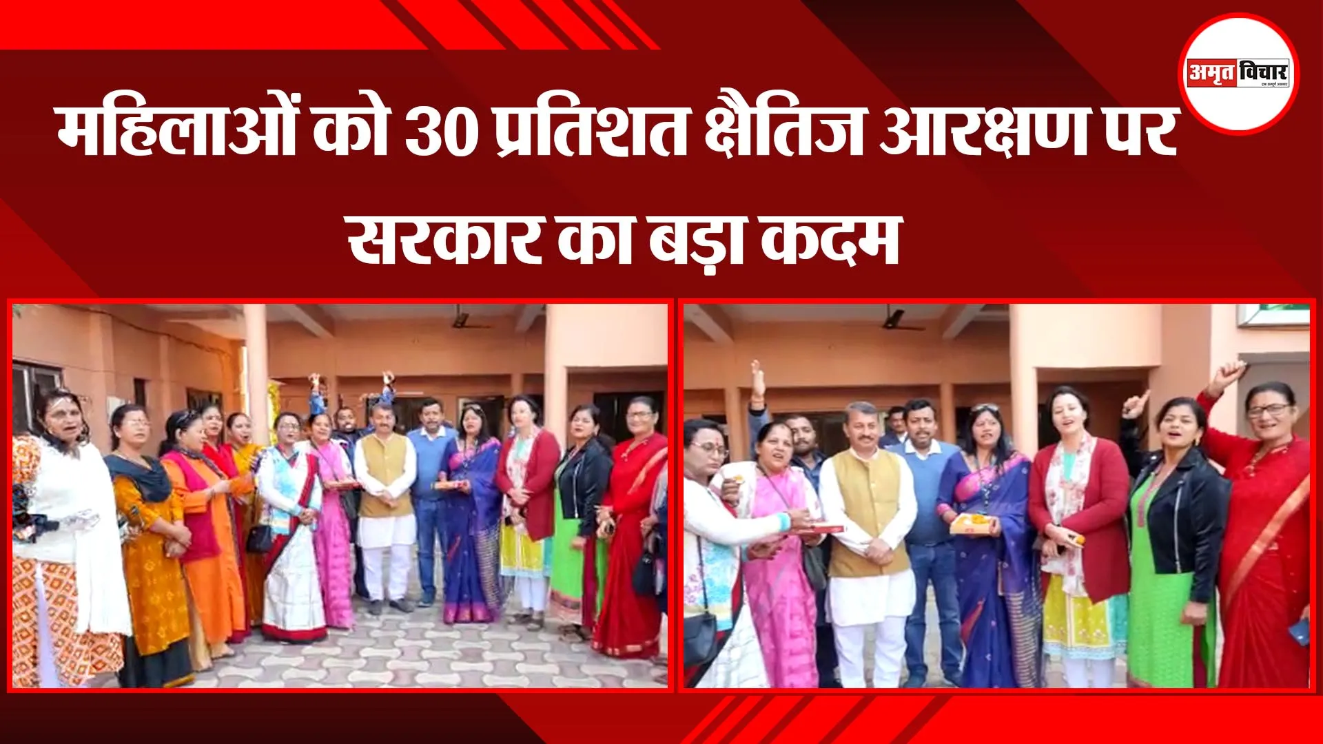 हल्द्वानी: महिलाओं को 30 प्रतिशत क्षैतिज आरक्षण पर सरकार का बड़ा कदम