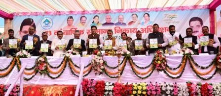 हल्द्वानी: नैनीताल दुग्ध संघ की एजीएम में 231.82 करोड़ का बजट पास
