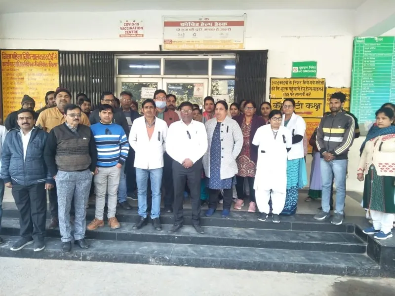 हरदोई: प्रिंसिपल की तानाशाही से खफा डाक्टरों ने की हड़ताल, कामकाज ठप 
