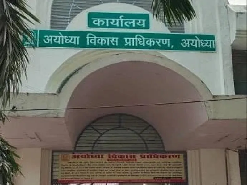 अयोध्या: कॉमन बिल्डिंग कोड के कारण बदल गई आरओबी की डिजाइन