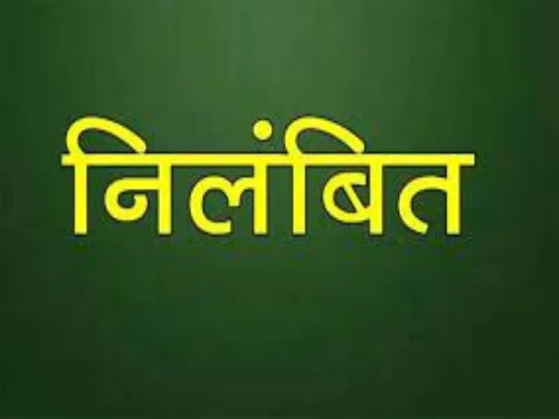 बांदा: फिर चला जिलाधिकारी की कार्रवाई का चाबुक, लेखपाल के बाद सचिव को किया निलंबित