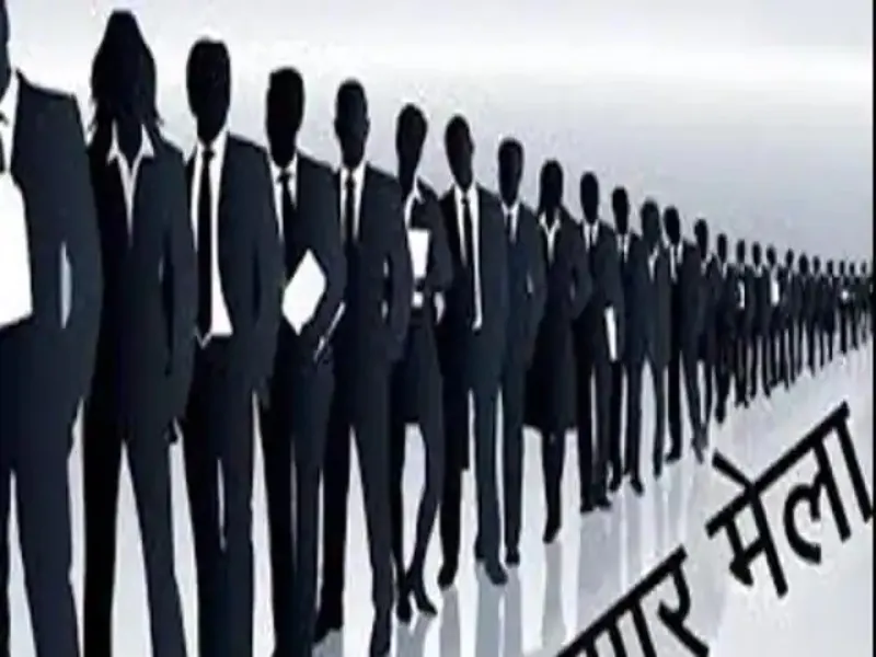 अयोध्या: वृहद रोजगार मेले में 45 अभ्यर्थी चयनित, प्राइवेट सेक्टर की कंपनियों में मिली जॉब 