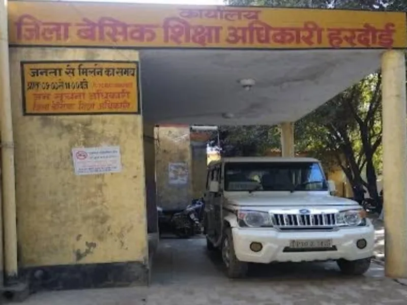 हरदोई: प्रयागराज में किए गए सवालों ने बढ़ाई शिक्षा विभाग में हलचल, जानिए क्या है मामला  