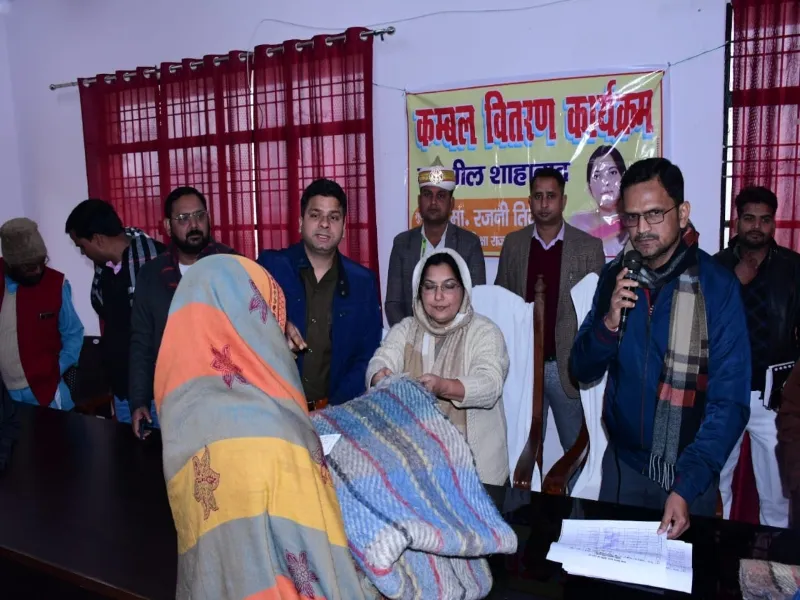 हरदोई: जरूरतमंदों को राज्यमंत्री ने वितरित किए कंबल