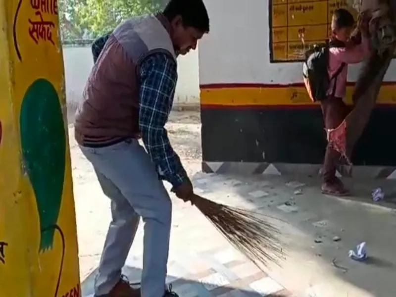 जौनपुर: प्राथमिक विद्यालय में Principal लगा रहे झाड़ू, सफाई कर्मी नदारद