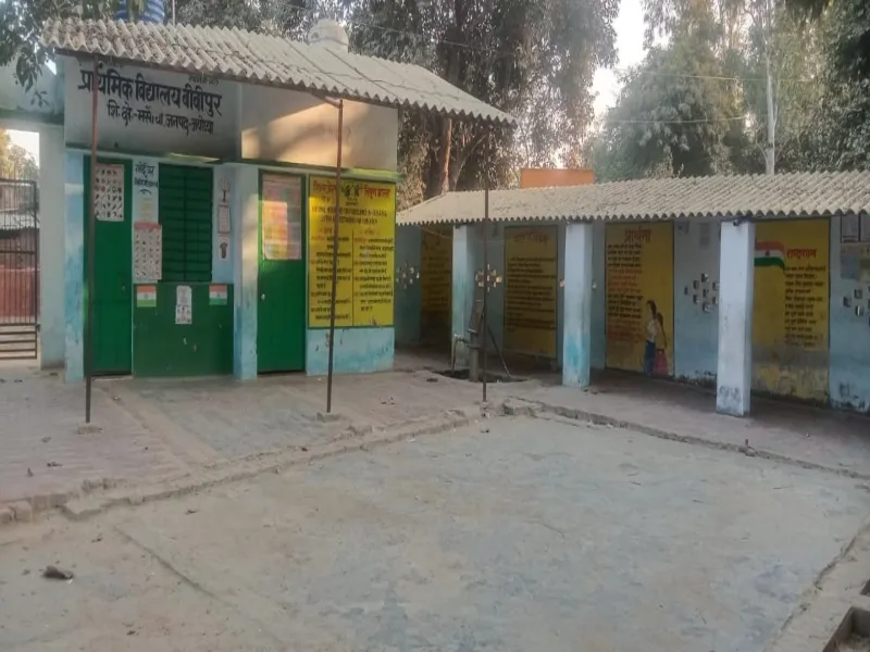 अयोध्या: पांच ब्लाक में दो करोड़ की लागत से बनेंगे 13 परिषदीय विद्यालय