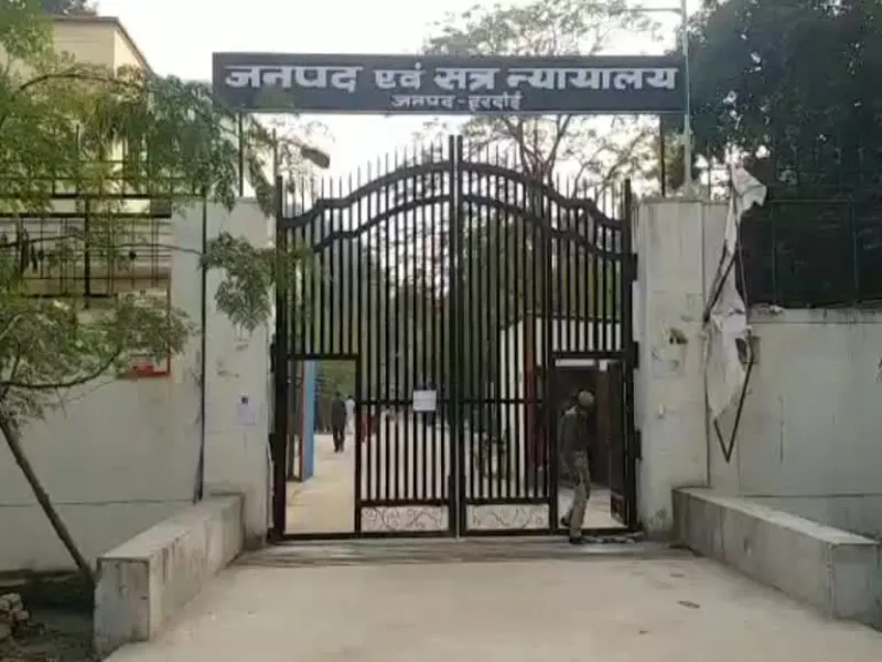 हरदोई: बालिका से रेप में दोषी को 10 साल की कैद, देना होगा जुर्माना 