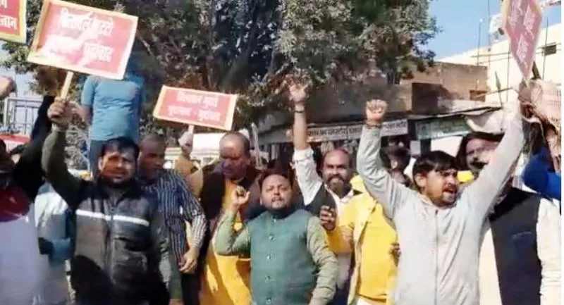 औरैया: प्रधानमंत्री पर अभद्र टिप्पणी किए जाने पर भाजपाइयों का फूटा गुस्सा