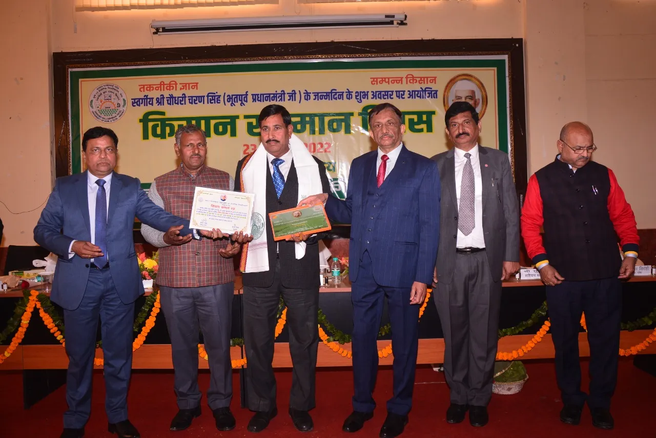 मेरठ: किसान सम्मान दिवस पर 20 प्रगतिशील किसानों को किया गया सम्मानित