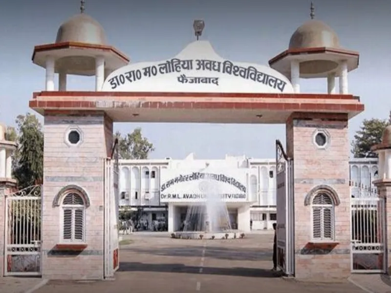 अयोध्या: अवध University ने घोषित की आनलाइन परीक्षा फार्म भरने की Date 