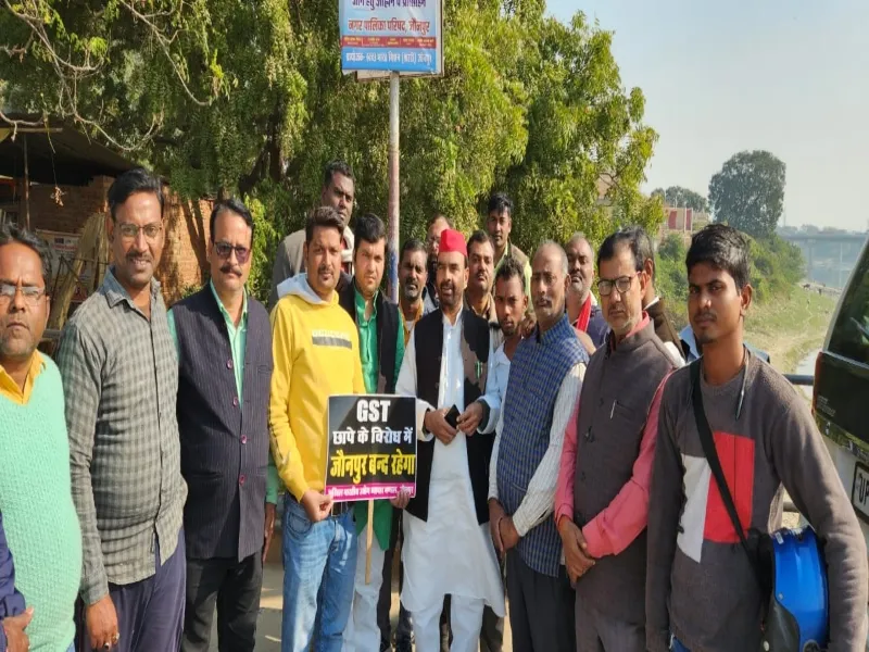 जीएसटी छापामारी के विरोध में व्यापारियों के जौनपुर बंद को सपा का समर्थन