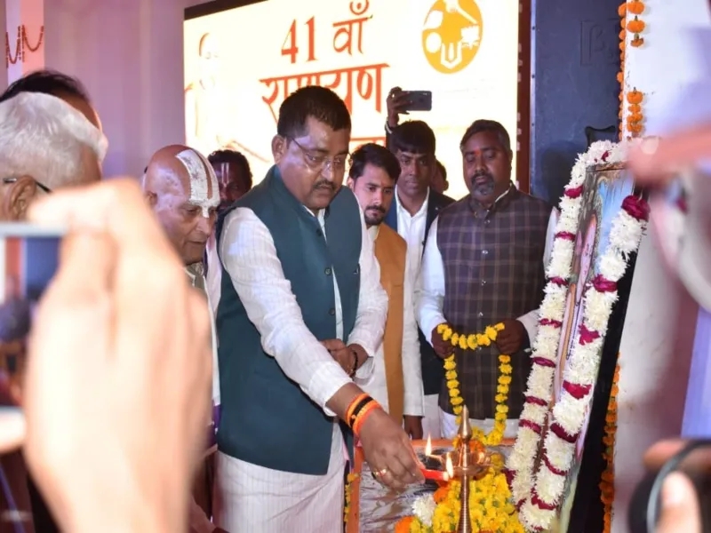 अयोध्या: सांस्कृतिक संध्या के साथ संपन्न हुआ चार दिवसीय रामायण मेला