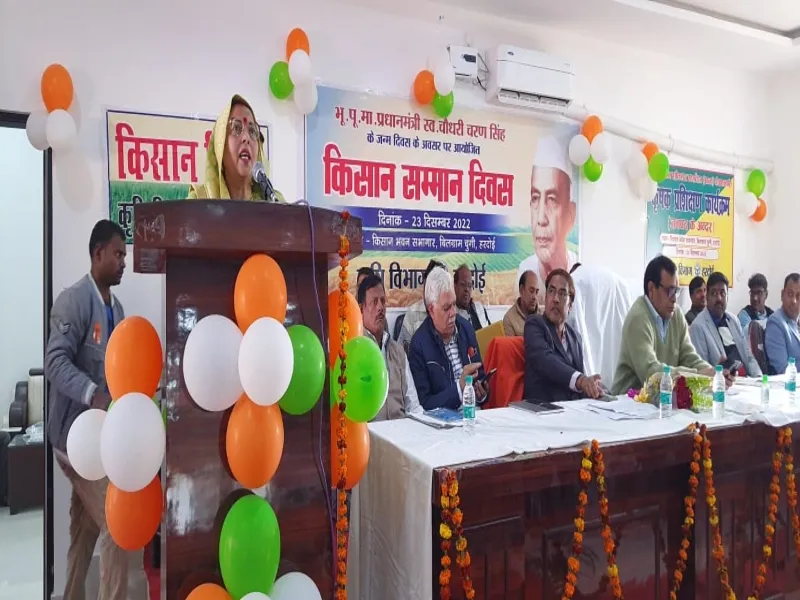 हरदोई: चौधरी चरण सिंह के जन्म दिवस पर सम्मानित हुए किसान