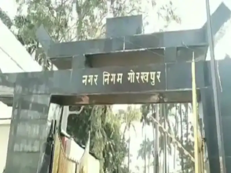 गोरखपुर: नगर निगम आयुक्त निलंबित, अधिशासी अभियंता पर भी हुई कार्रवाई 