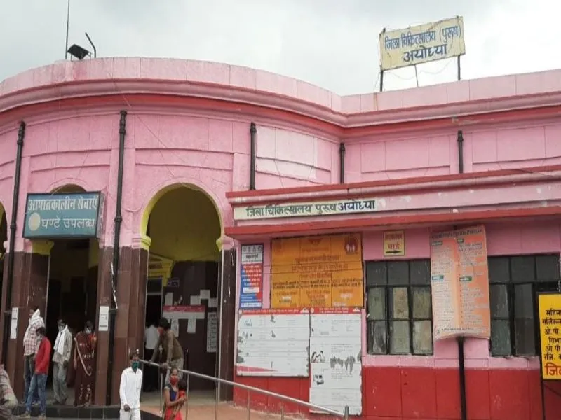 अयोध्या: सरकारी अस्पतालों में फ्लॉप हुई आयुष्मान योजना, जानिये क्या है वजह 