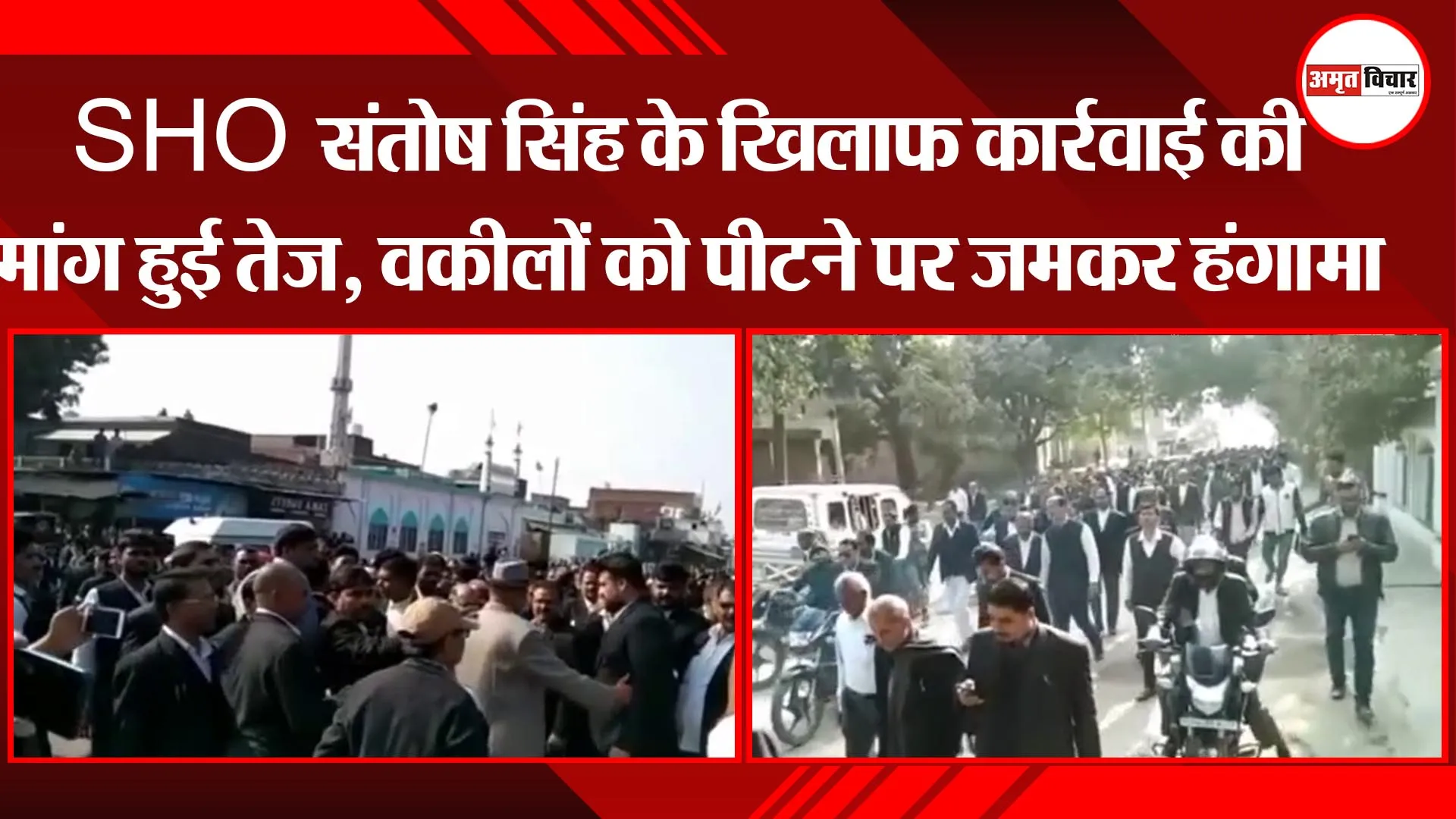 अयोध्या: एसएचओ संतोष सिंह के खिलाफ कार्रवाई की मांग हुई तेज, वकीलों को पीटने पर जमकर हंगामा