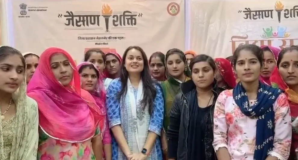 महिला सशक्तिकरण: सुशासन के लिए हुआ नवाचार ‘‘जैसाण शक्ति‘‘ कार्यक्रम का लांच