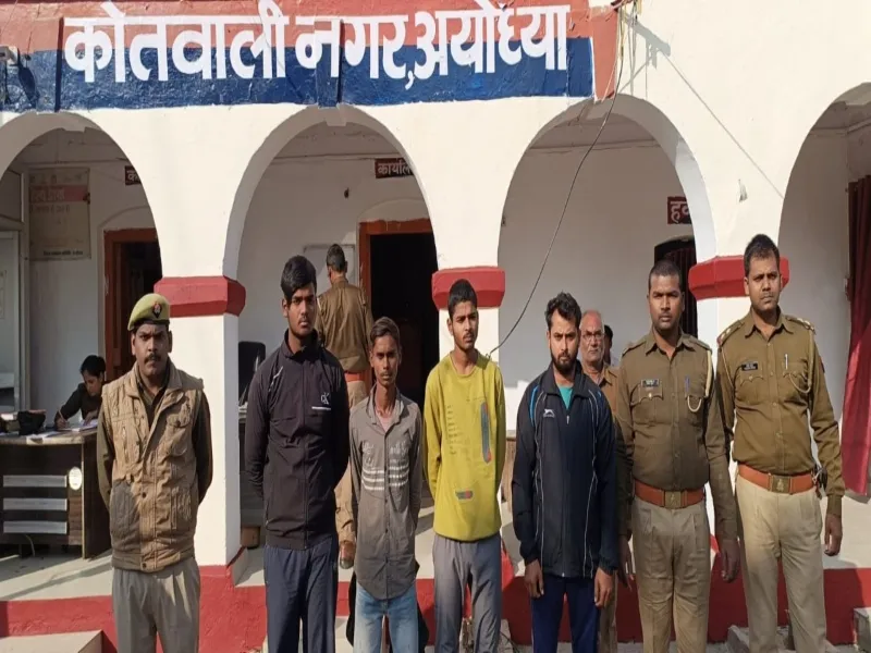 अयोध्या: चोरी की नौ बैट्री समेत चार युवक गिरफ्तार, पुलिस ने भेजा जेल 