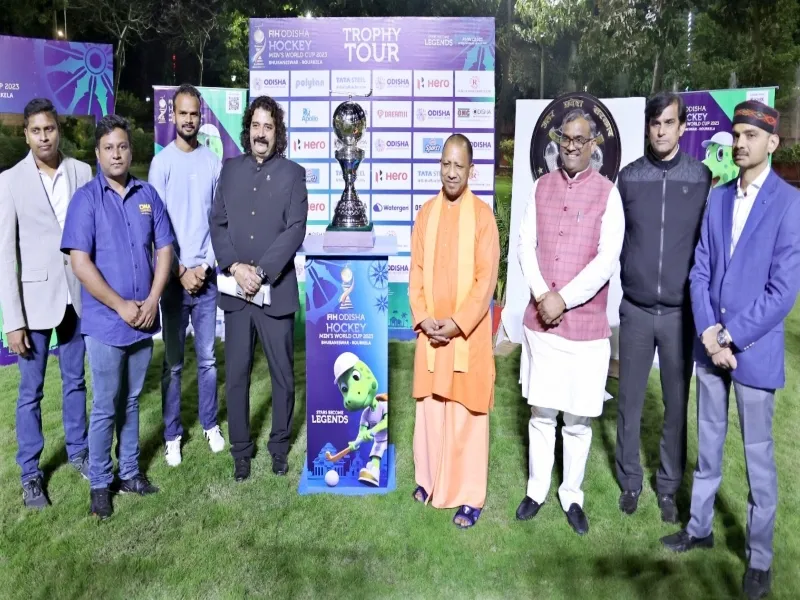 लखनऊ पहुंची हॉकी वर्ल्ड कप की ट्रॉफी, सीएम योगी ने किया स्वागत