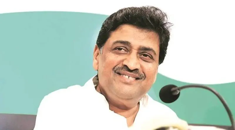 महाराष्ट्र : कांग्रेस नेता अशोक चव्हाण नहीं होंगे एमवीए के प्रदर्शन में शामिल 