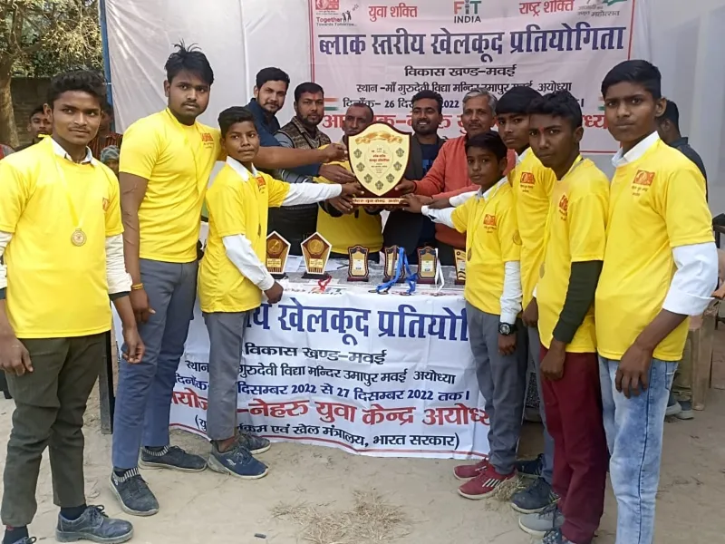 अयोध्या: 400 मीटर दौड़ में श्रवण और 100 में कैफ रहे प्रथम 