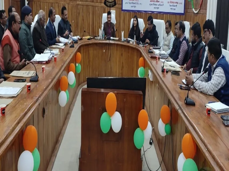 बोर्ड परीक्षा केंद्र की आपत्तियों का दो दिन में करें निस्तारण :DM