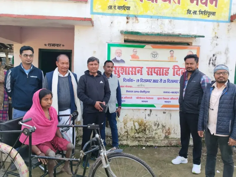 बहराइच: शशि को आवास और किस्मतुन को मिली ट्राई साइकिल