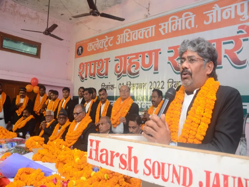 जौनपुर: कलेक्ट्रेट अधिवक्ता समिति के नवनिर्वाचित पदाधिकारियों को दिलाई गई शपथ