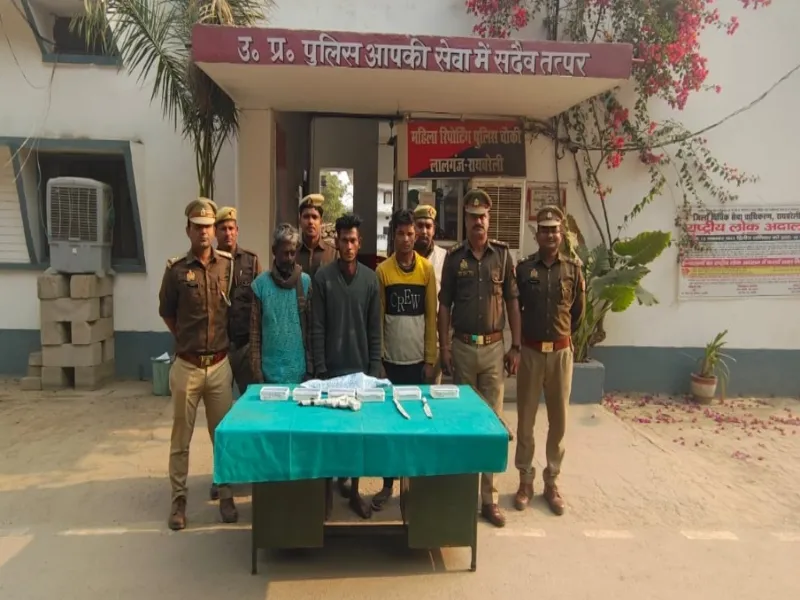 रायबरेली: चोरों के गिरोह का भंडाफोड़, तीन गिरफ्तार, हजारों का माल बरामद