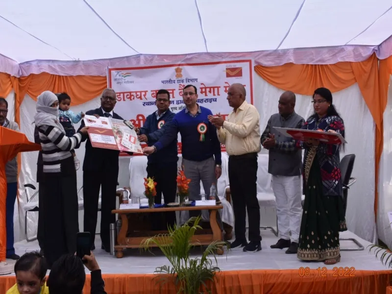 बहराइच: डाकघर बचत बैंक मेगा मेले में खोले गये 15 हजार से अधिक खाते