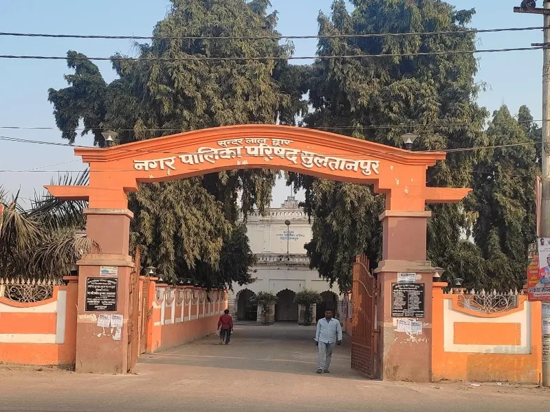सुल्तानपुर: निकायों के वार्ड आरक्षण की जारी हुई प्रस्तावित सूची 