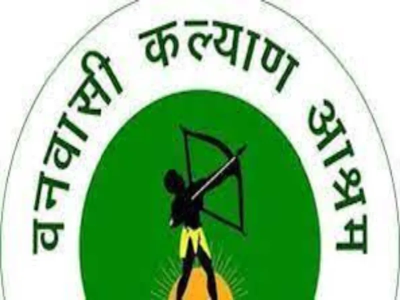 लखनऊ: वनवासी छात्रों के लिए बनेगा 40 कमरे का Hostel, साढे़ चार करोड़ रूपये आएगी लागत 