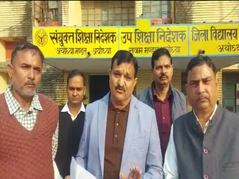 अयोध्या: शिक्षाधिकारियों के पत्र पर भी कोषागार का वेतन देने से इनकार