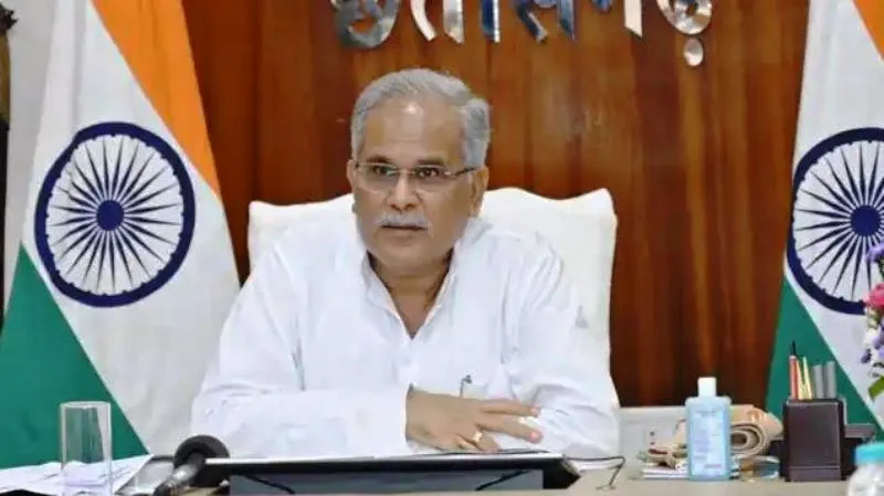 हीरे के भंडार के लिए CM भूपेश बघेल ने की प्रसिद्ध देवभोग को नगर पंचायत बनाने की घोषणा