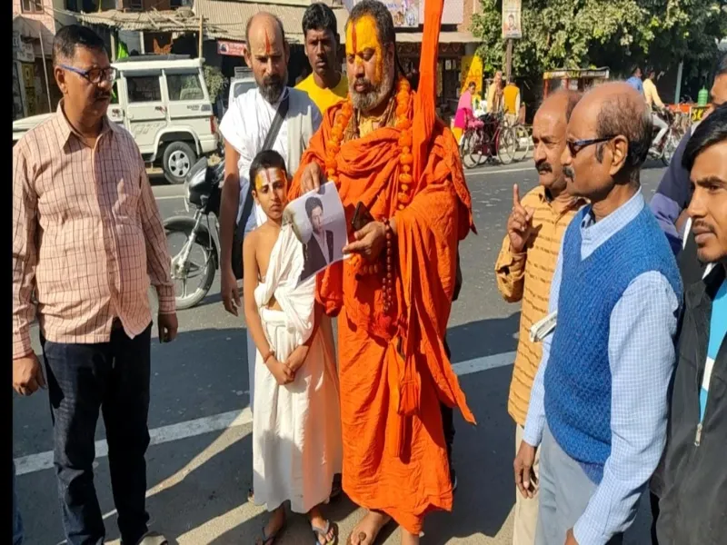 सुल्तानपुर: जगतगुरु ने पोस्टर जलाकर फिल्म पठान का जताया विरोध