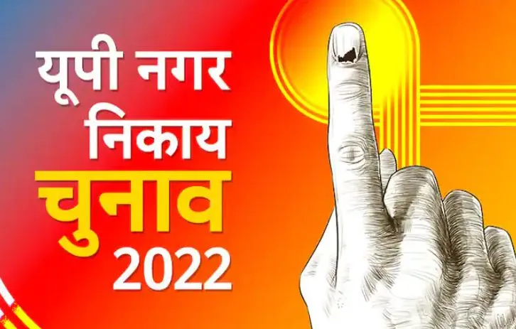 बरेली: चुनाव टले तो भाजपा के महानगर, बरेली और आंवला में होगा बदलाव