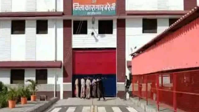 बरेली: जेलर को मिली जान से मारने की धमकी, बंदी के भाई पर लगा आरोप