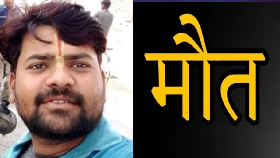 बरेली: पेड़ गिरने से PWD के बेलदार की मौत, परिजनों ने लगाया लापरवाही का आरोप