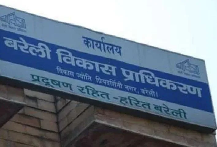 बरेली: नए साल में 240 हेक्टेयर जमीन पर ग्रेटर बरेली योजना की शुरुआत करेगा बीडीए