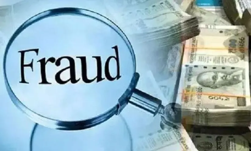 पीलीभीत: उत्तराखंड के दंपति ने व्यापारी को ठगा, रुपये ट्रांसफर कराए और सामान नहीं भेजा